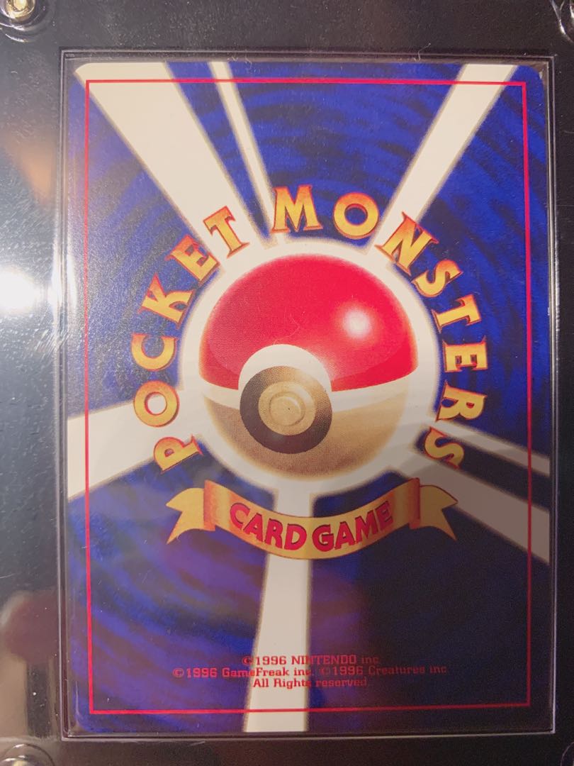 Hikaru Mew Hikaru Mew Old Back Ancient Mew