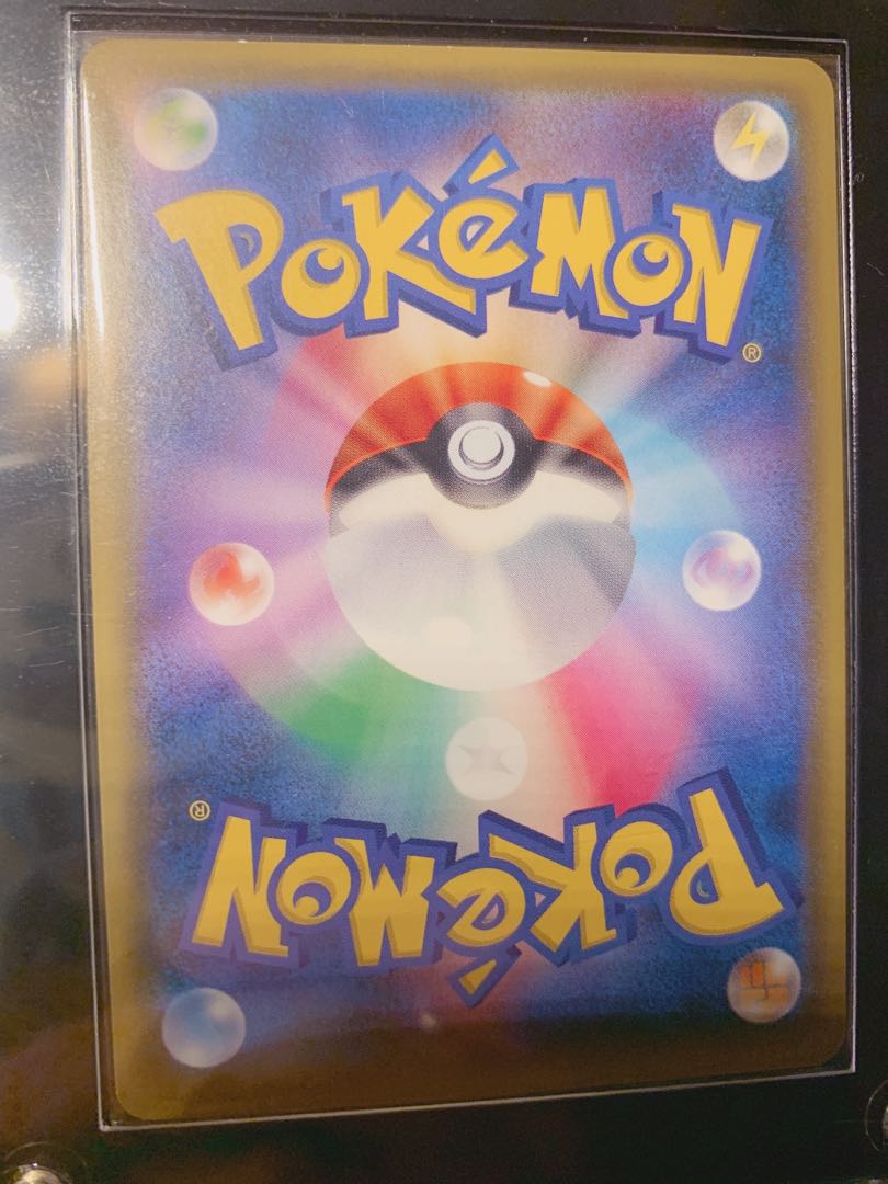 Hikaru Mew Hikaru Mew Old Back Ancient Mew