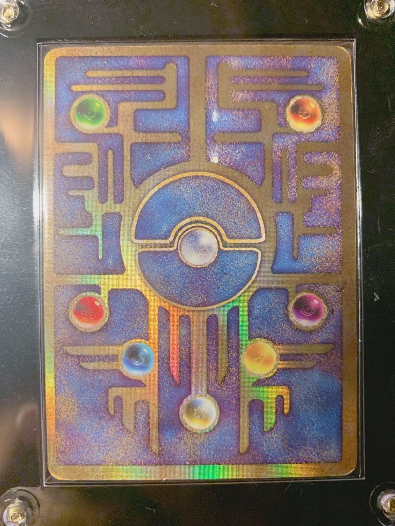 Hikaru Mew Hikaru Mew Old Back Ancient Mew