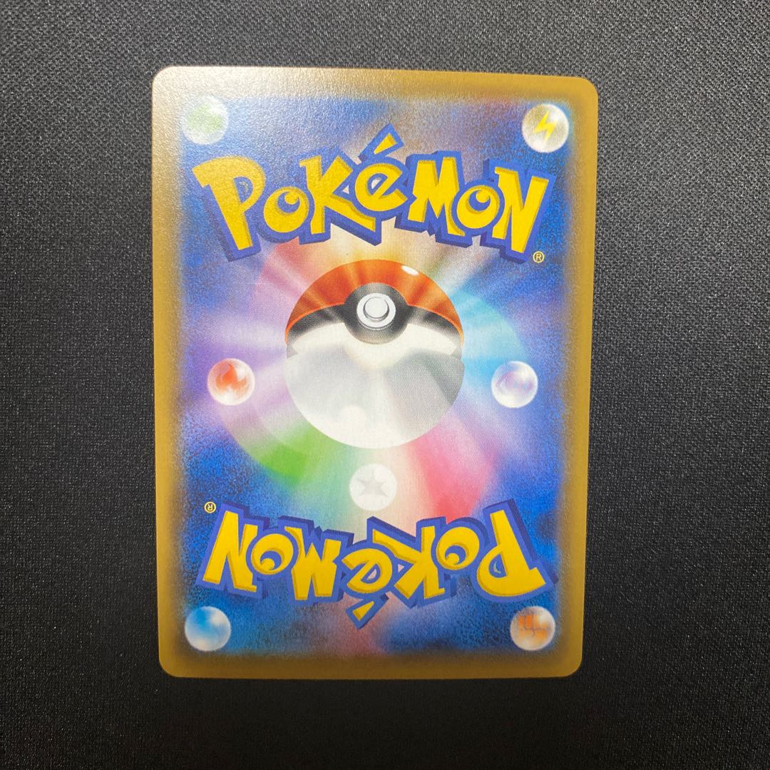 ギャラドスV SR 1枚