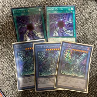 ［コレクション用にも！］ブルーアイズ・カオス・MAX・ドラゴン KCレア