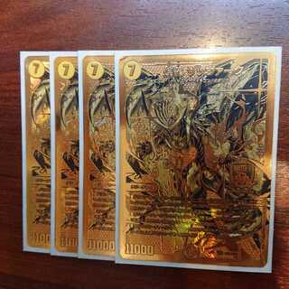 専用 田中太郎さま 煌龍サッヴァーク