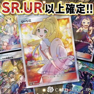 とり様専用 34口分