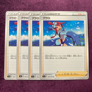 Skyla 4 sheets