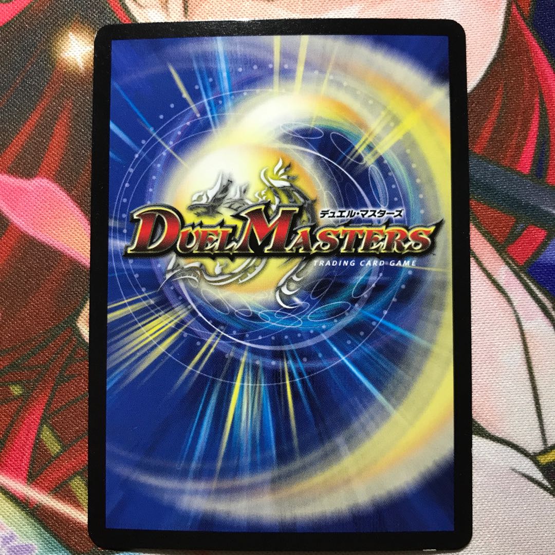 転々のサトリラシャ