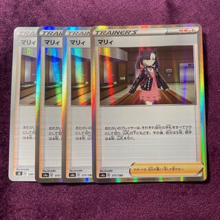 Marnie 4 cards (set of 3 R cards + 1 normal card)