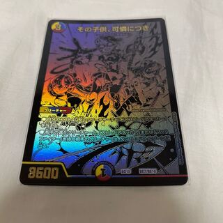 その子供、可憐につき