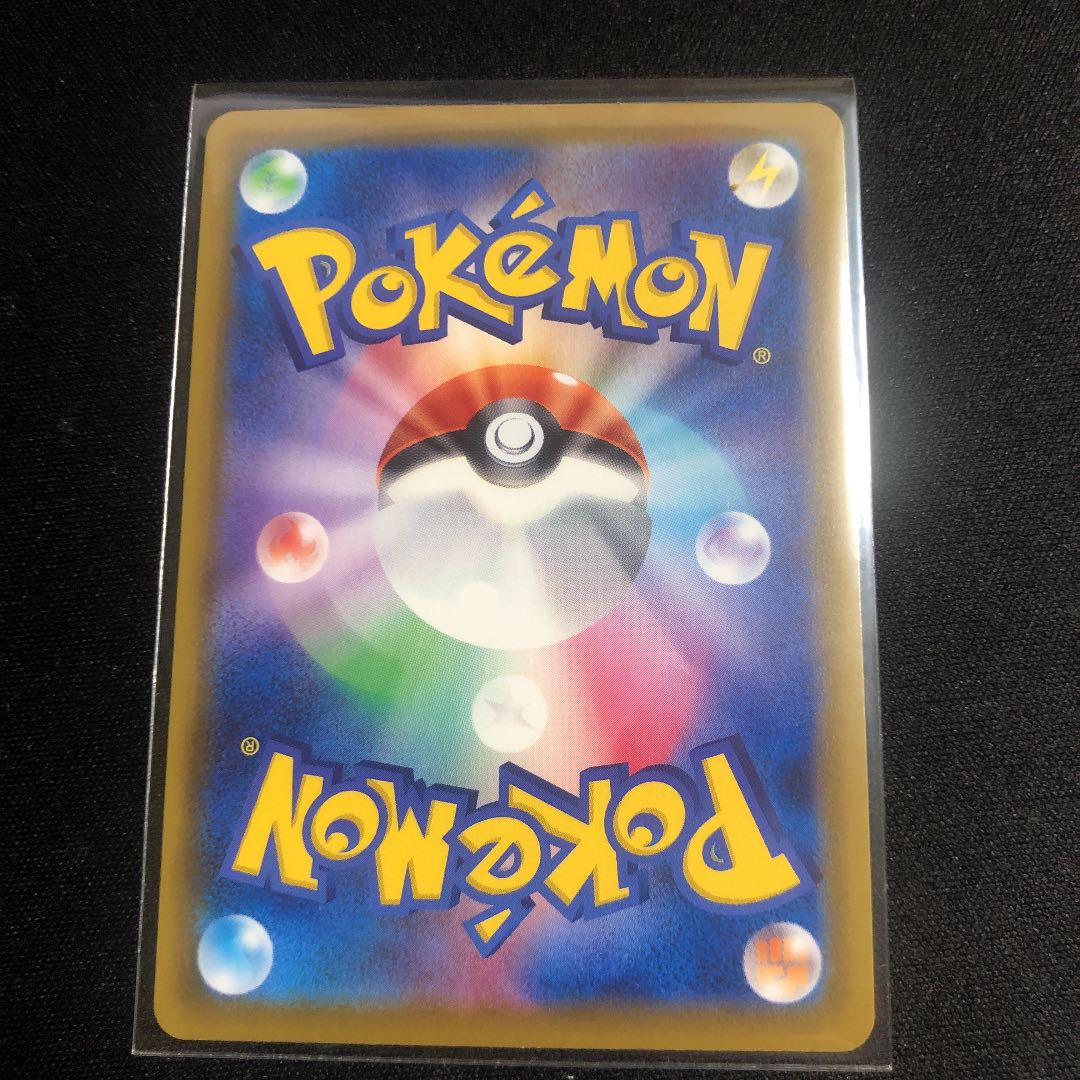 グレイシアVMAX SA