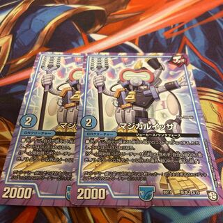 マジカルイッサ