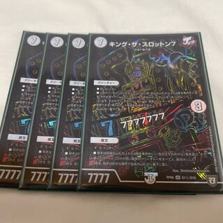 キング・ザ・スロットン7｜7777777 SE