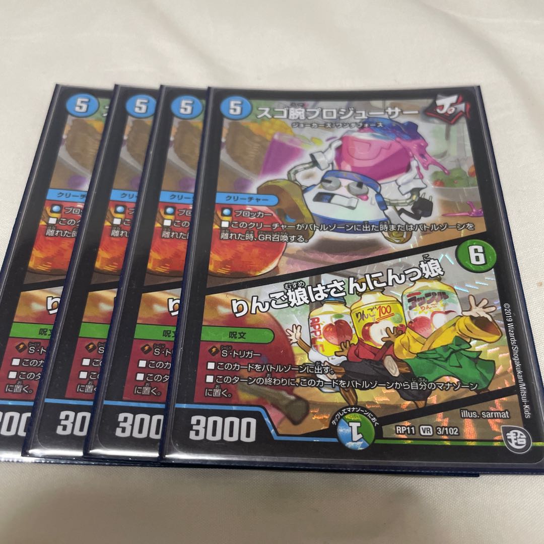 スゴ腕プロジューサー|りんご娘はさんにんっ娘 1枚