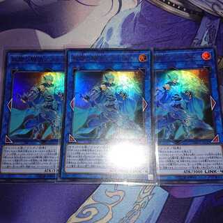 双穹の騎士アストラム ウルトラ ３枚