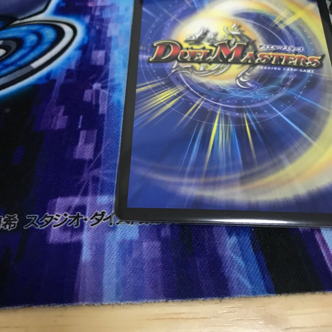 超戦龍覇 モルトNEXT(20thSPレア仕様) WVC 807