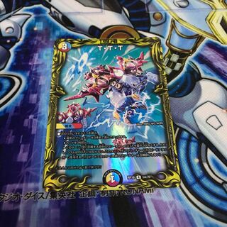 T・T・T(20thレア仕様) R-foil Hulu 809