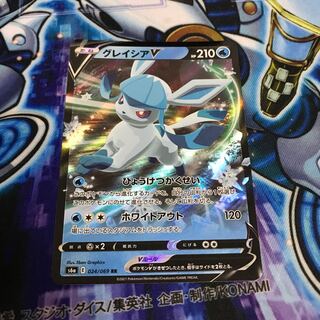 グレイシアV RR Hulu 816