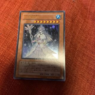 氷の女王 ウルトラレア