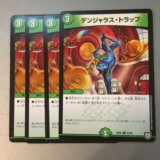 Volkner Jarrah Strap