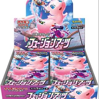 フュージョンアーツ