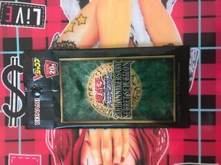 Vジャンプ 応募者全員サービス 1パック