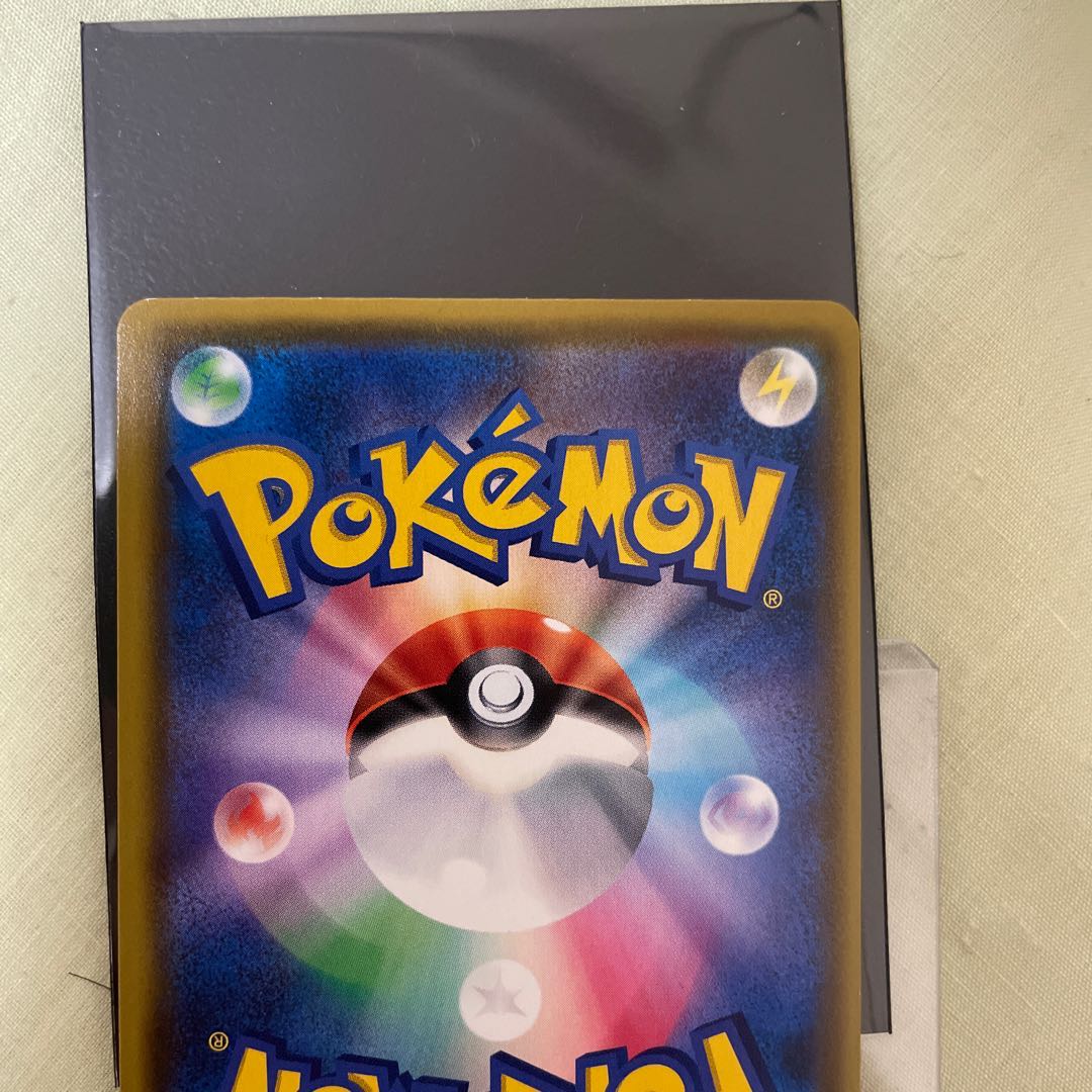 ピカチュウVMAX プロモ