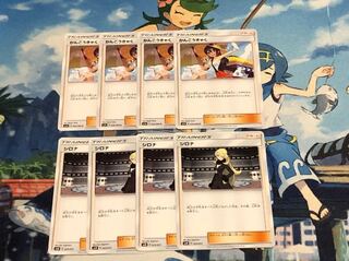 各4枚セット かんこうきゃく シロナ