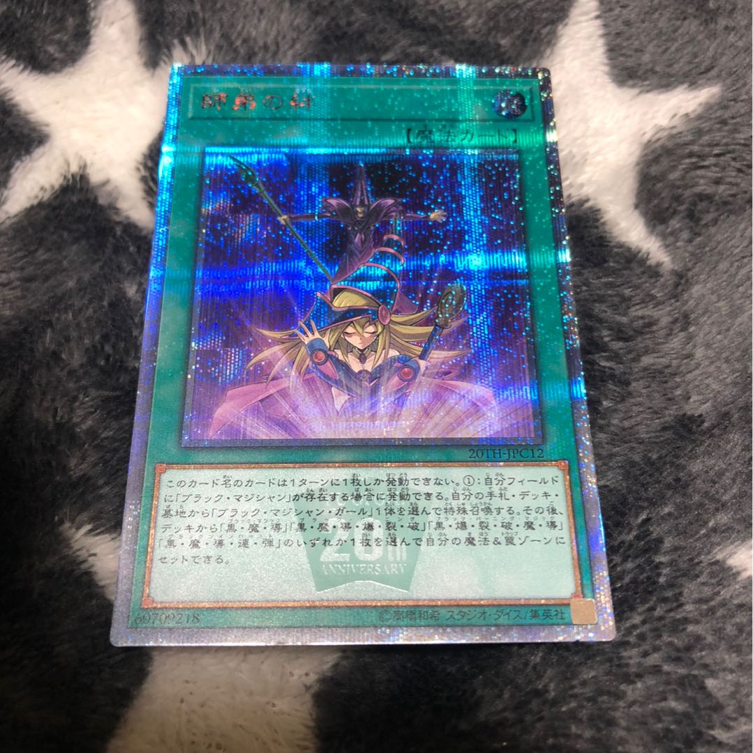 師弟の絆 20thシク