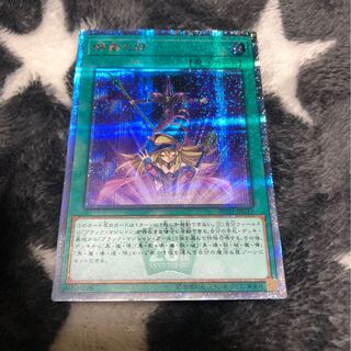 師弟の絆　20thシク