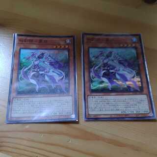 相剣師-莫邪 スーパーレア　sr SR