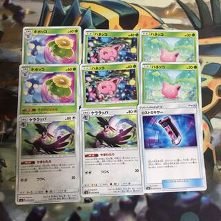 ロストミキサー ロストマーチパーツ