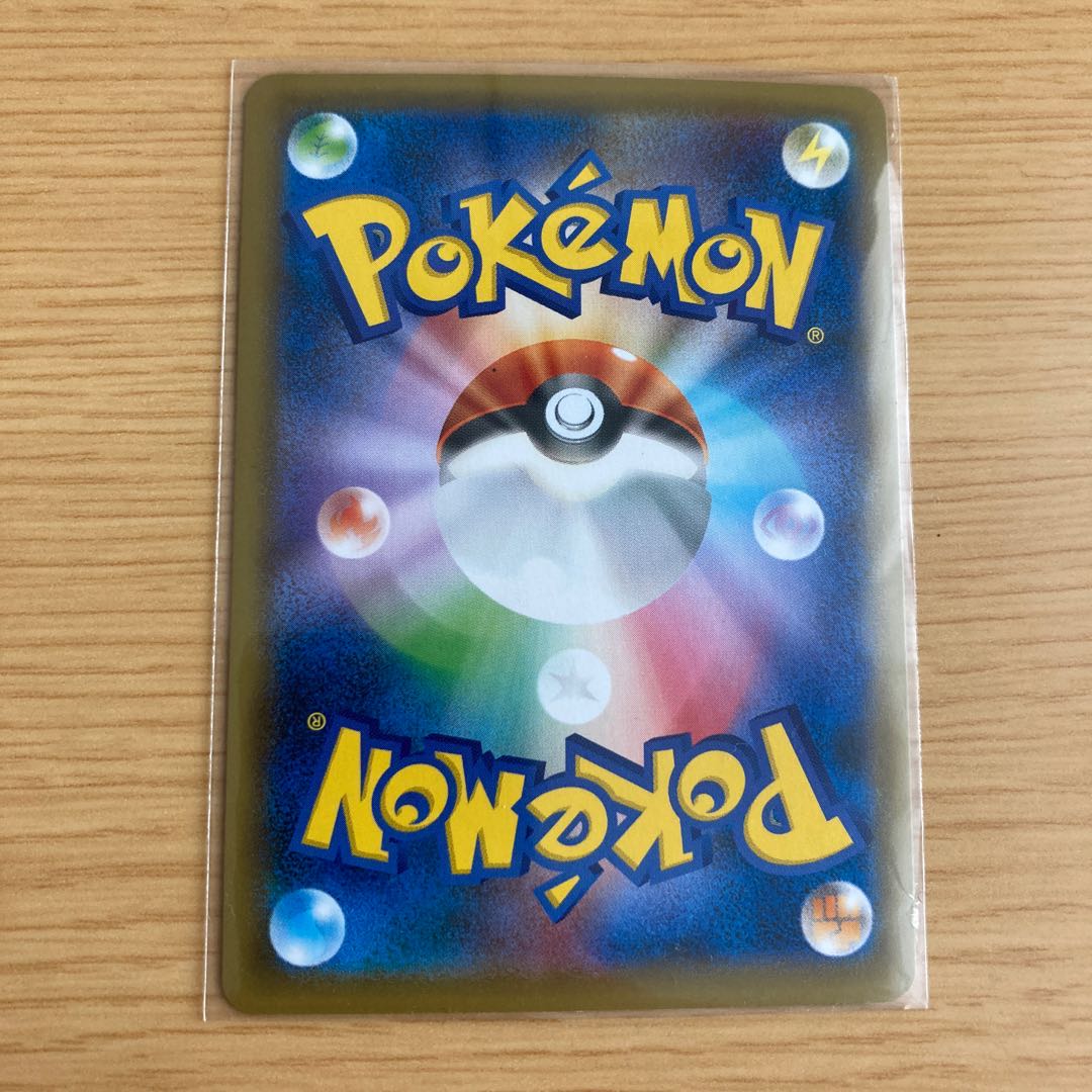 ガラルヤドキングV SR