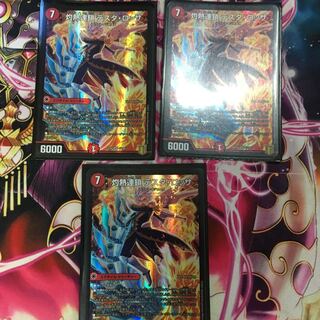 灼熱連鎖 テスタ・ロッサ