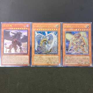 【レリーフ】ハネクリボーLV10　剣闘獣アレクサンデル　戒めの龍