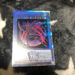 マジシャンオブブラックカオスMAX 20thシク