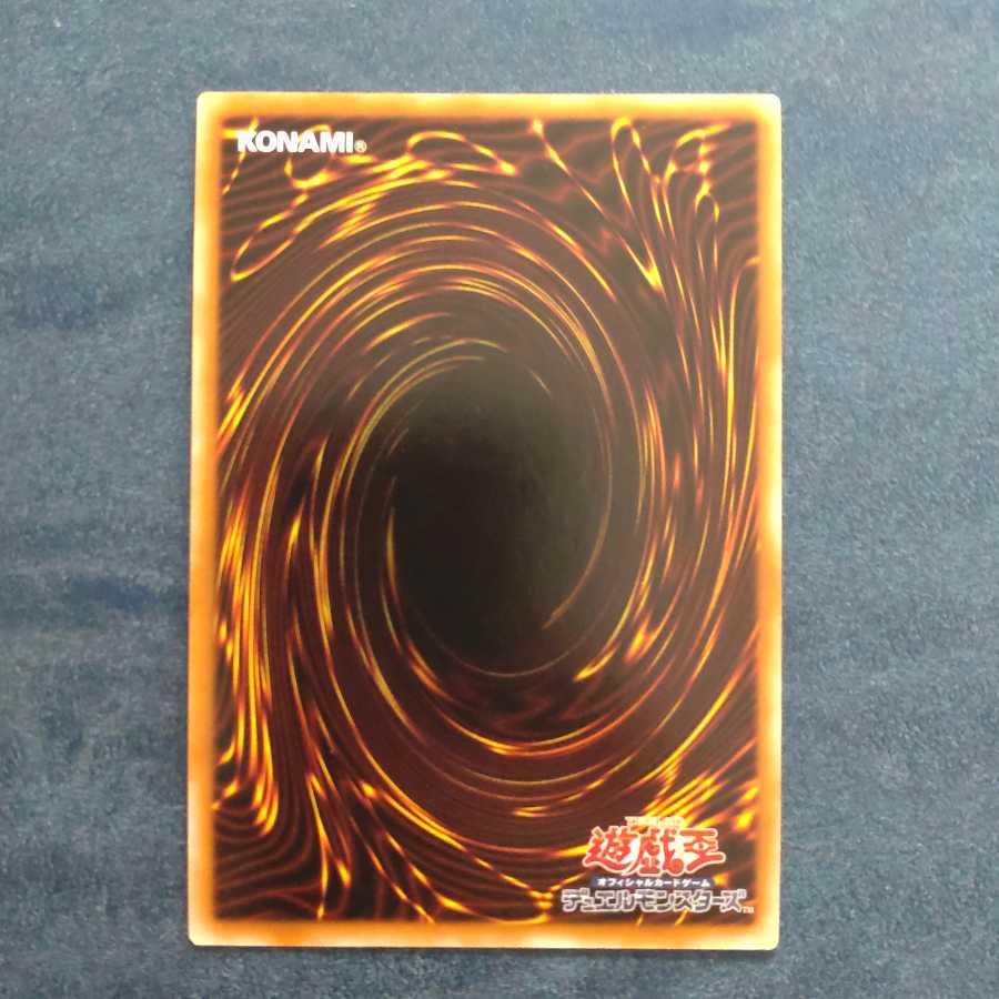 Number 64: Ronin Raccoon Sandayu Super Rare [Korindo] (Japanese)