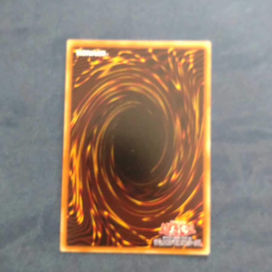 BF-Poison Wind Simoon Super Rare [Korindo].