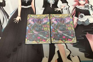 勝熱英雄 モモキング SE 2枚セット　