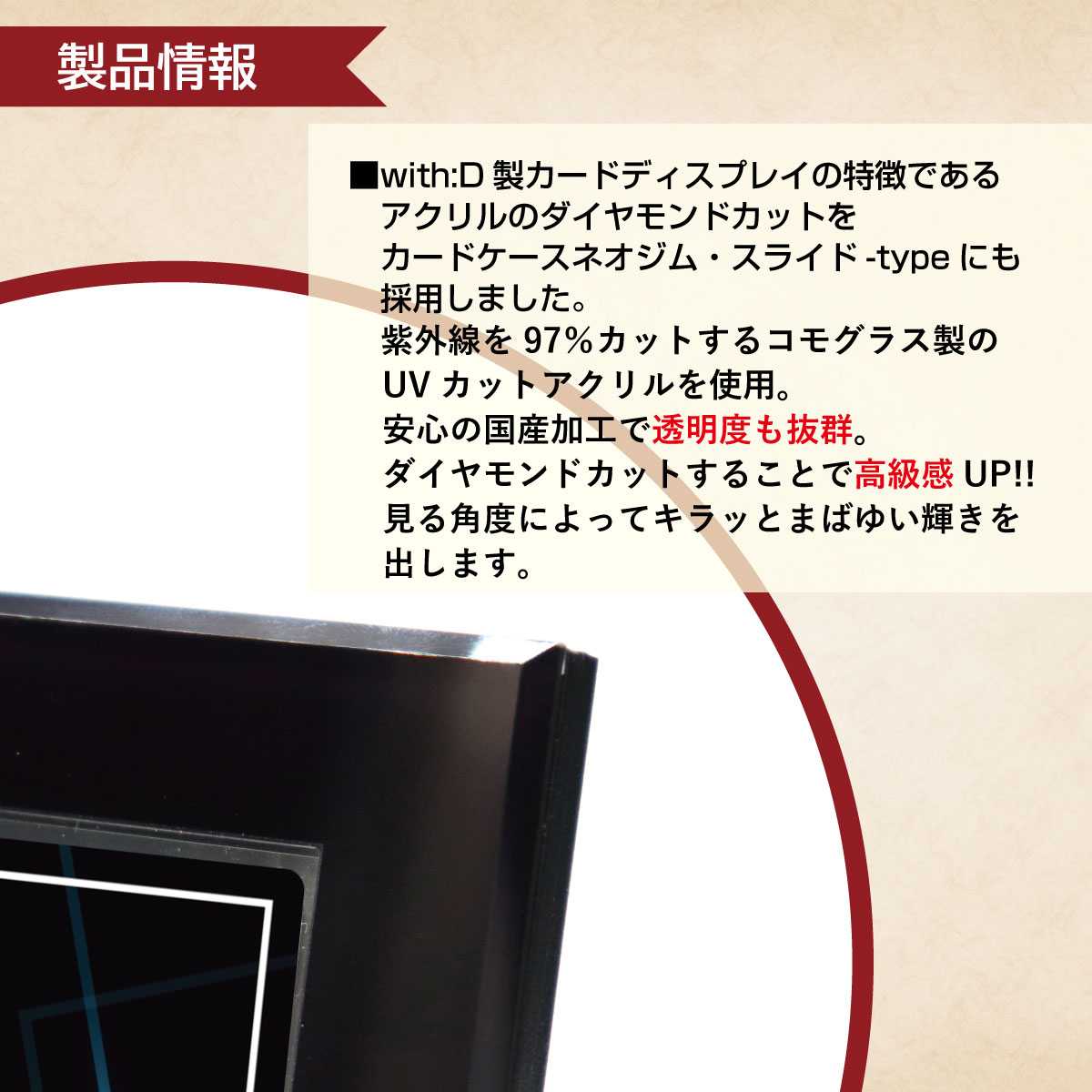 With:D ﾈｵｼﾞﾑｽﾗｲﾄﾞtype ﾐﾆ ﾋﾟｱﾉﾌﾞﾗｯｸﾃﾞｻﾞｲﾝ