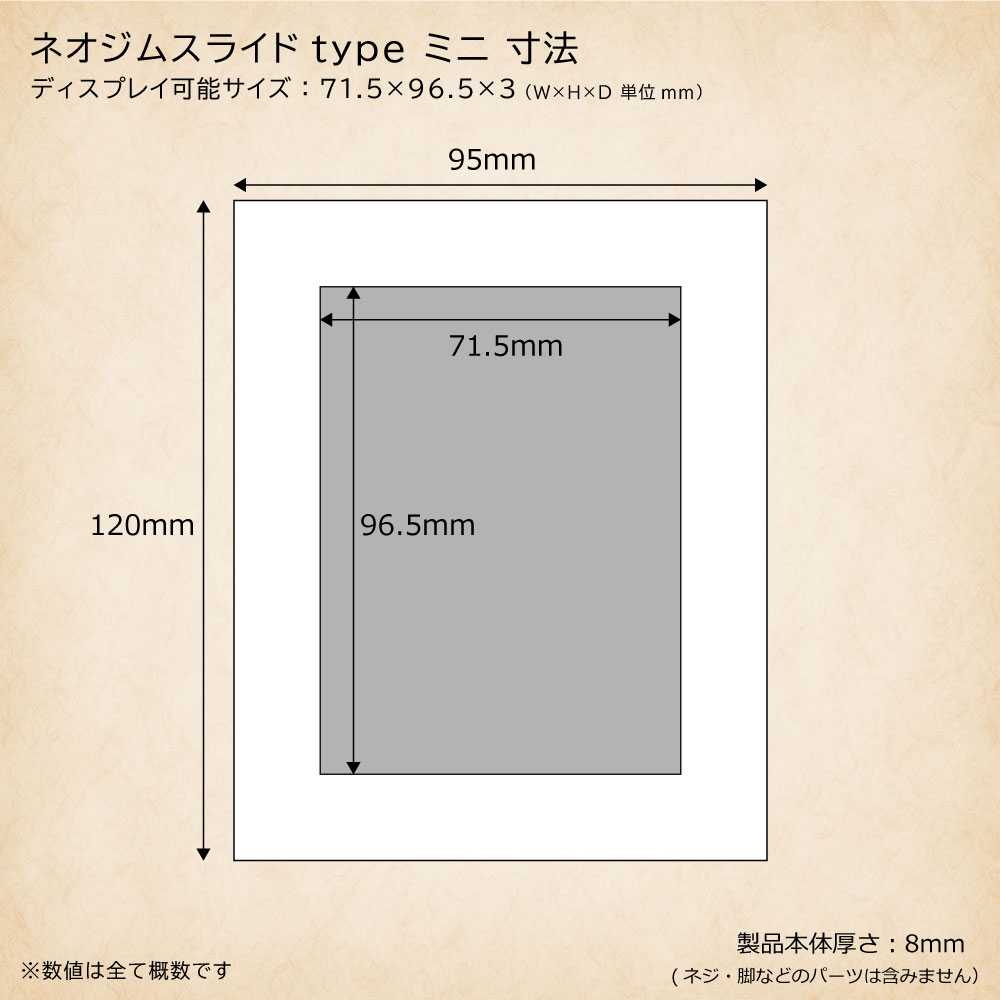 With:D ﾈｵｼﾞﾑｽﾗｲﾄﾞtype ﾐﾆ ﾋﾟｱﾉﾌﾞﾗｯｸﾃﾞｻﾞｲﾝ
