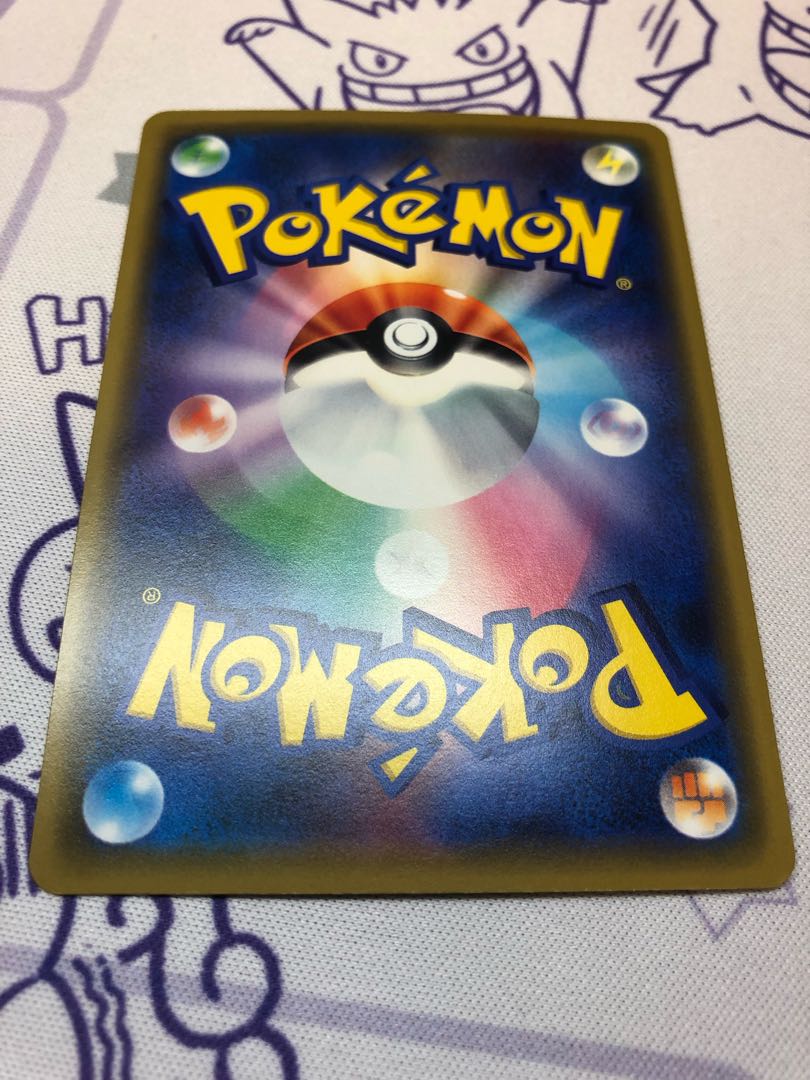 カプ・コケコ◇ サンダーマウンテン◇ 　セット