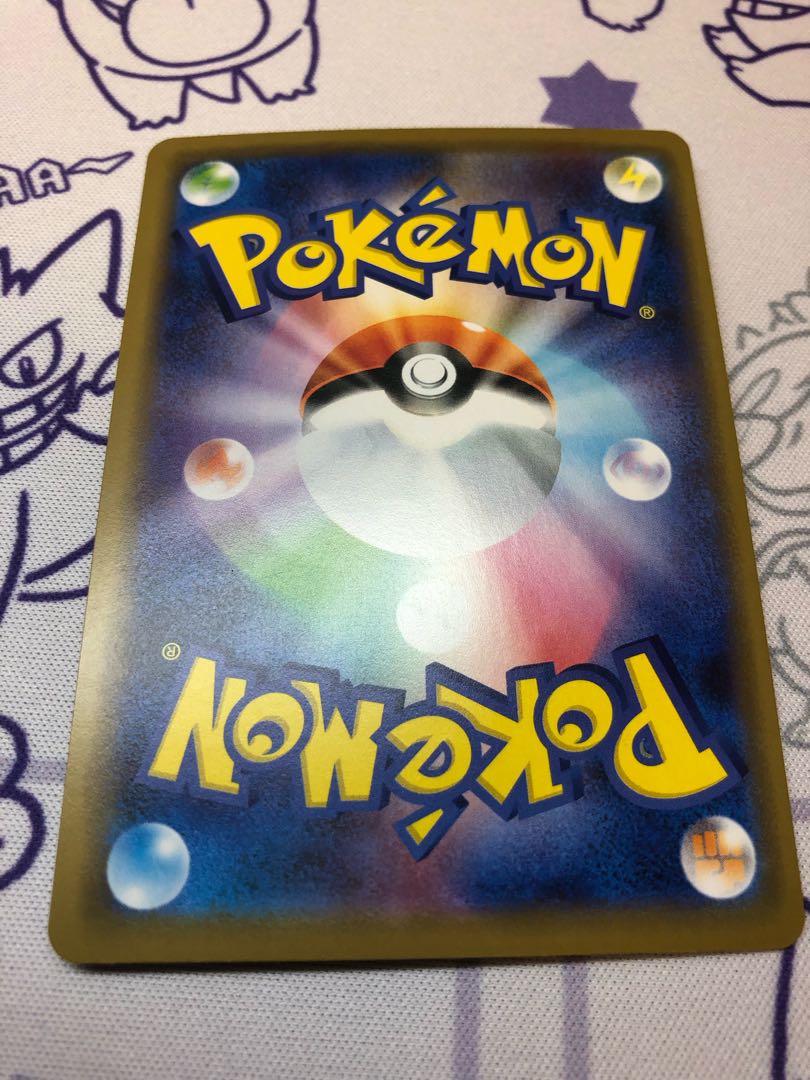 カプ・コケコ◇ サンダーマウンテン◇ 　セット