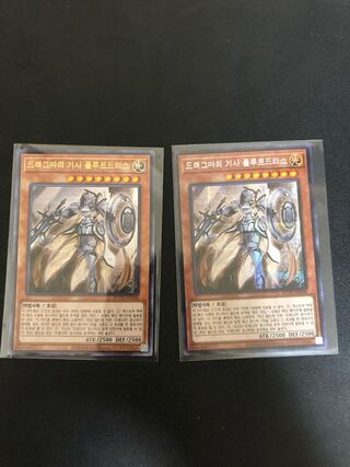 複数同時購入送料値引　遊戯王　韓国版　教導の騎士フルルドリス　シークレットセット