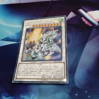 Shooting Star Dragon TG-EX UR