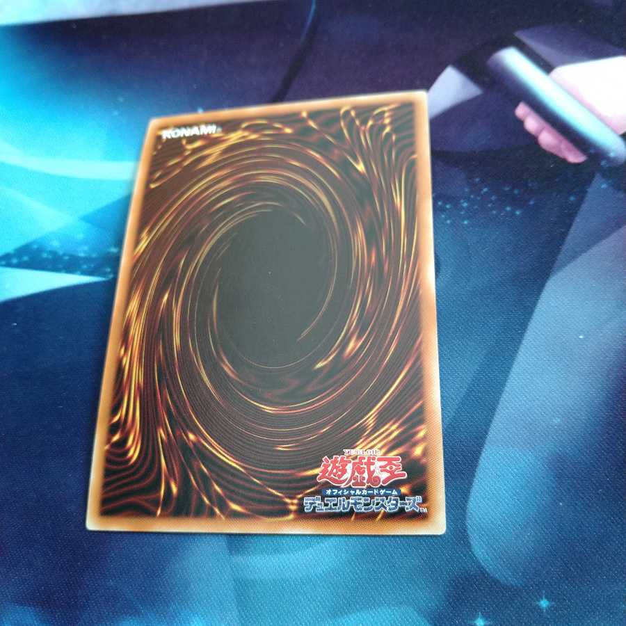 Shooting Star Dragon TG-EX UR