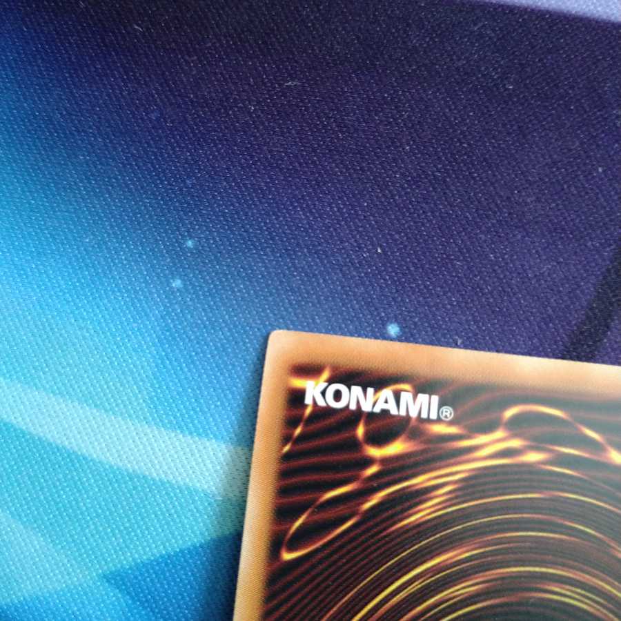 Shooting Star Dragon TG-EX UR