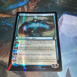 （蒼飛龍様専用）【FtV:Twenty】精神を刻む者、ジェイス（英）FOIL