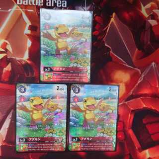 アグモン　パラレル　3枚セット　ダブルダイヤモンド