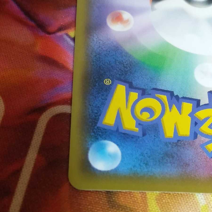 ミュウツー&ミュウGX UR