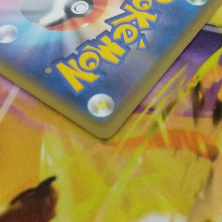 ミュウツー&ミュウGX UR