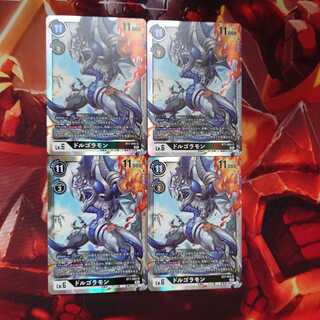 ドルゴラモン　4枚セット　ネクストアドベンチャー