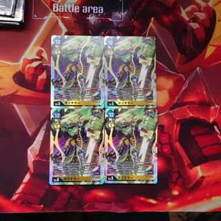 カヅチモン　4枚セット　ネクストアドベンチャー